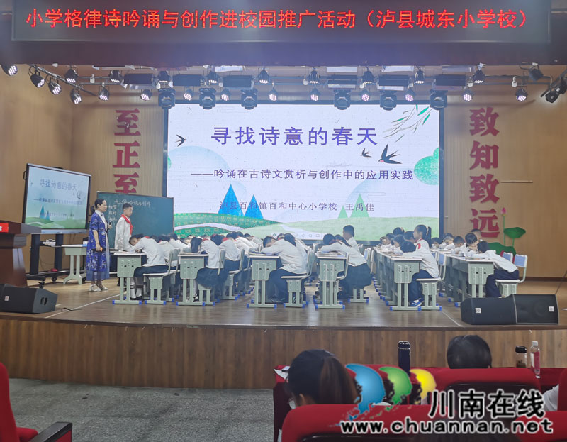 王禹佳老师上课（范世彬摄）.jpg