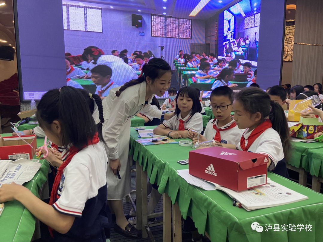 信息化助力出彩课堂——记2022年泸县小学教师信息化赛课决赛活动(图6) 6.png