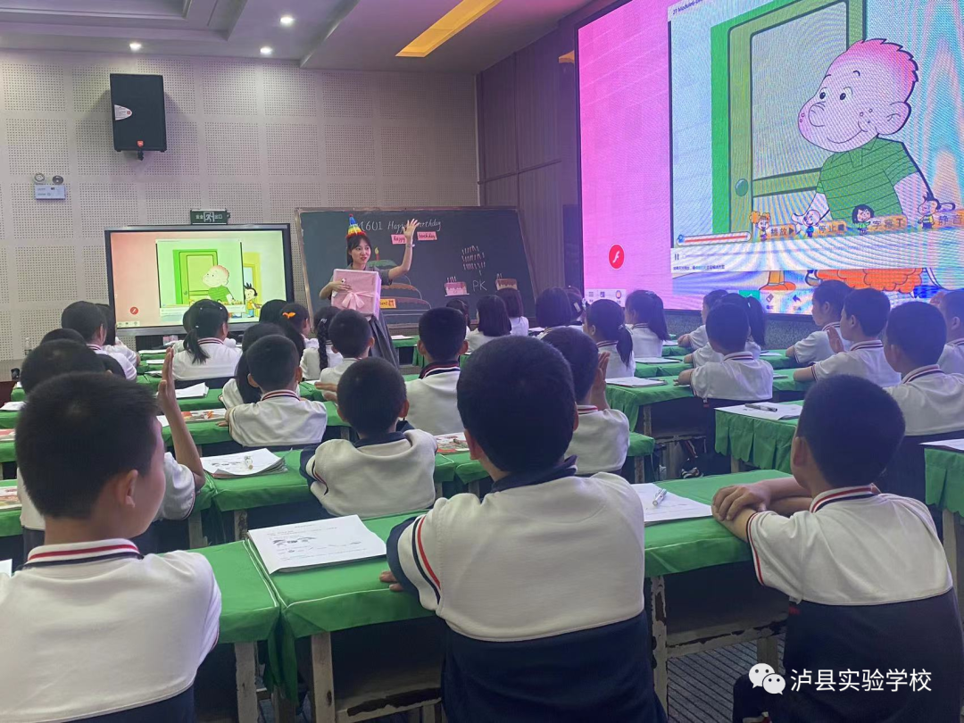 信息化助力出彩课堂——记2022年泸县小学教师信息化赛课决赛活动(图7) 8.png