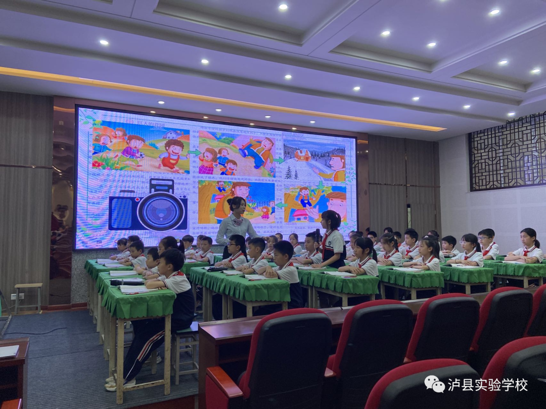 信息化助力出彩课堂——记2022年泸县小学教师信息化赛课决赛活动(图8) 10.png