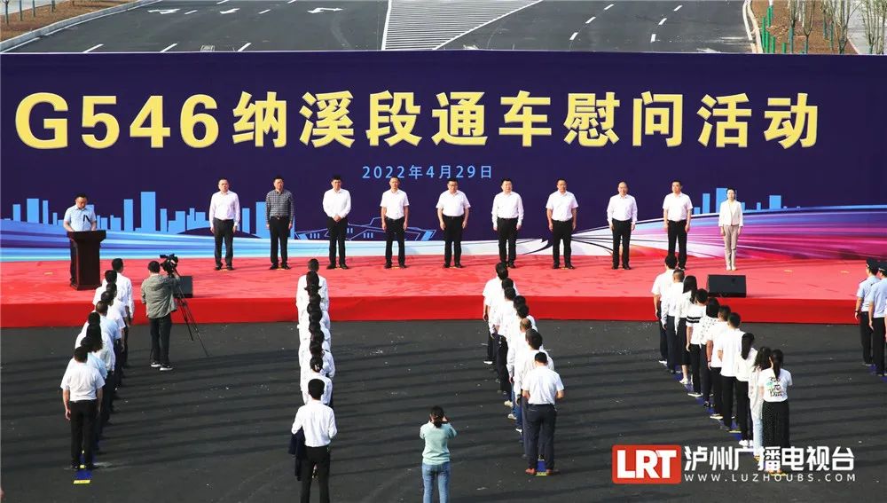 从泸州城区到大旺竹海仅需半小时了！