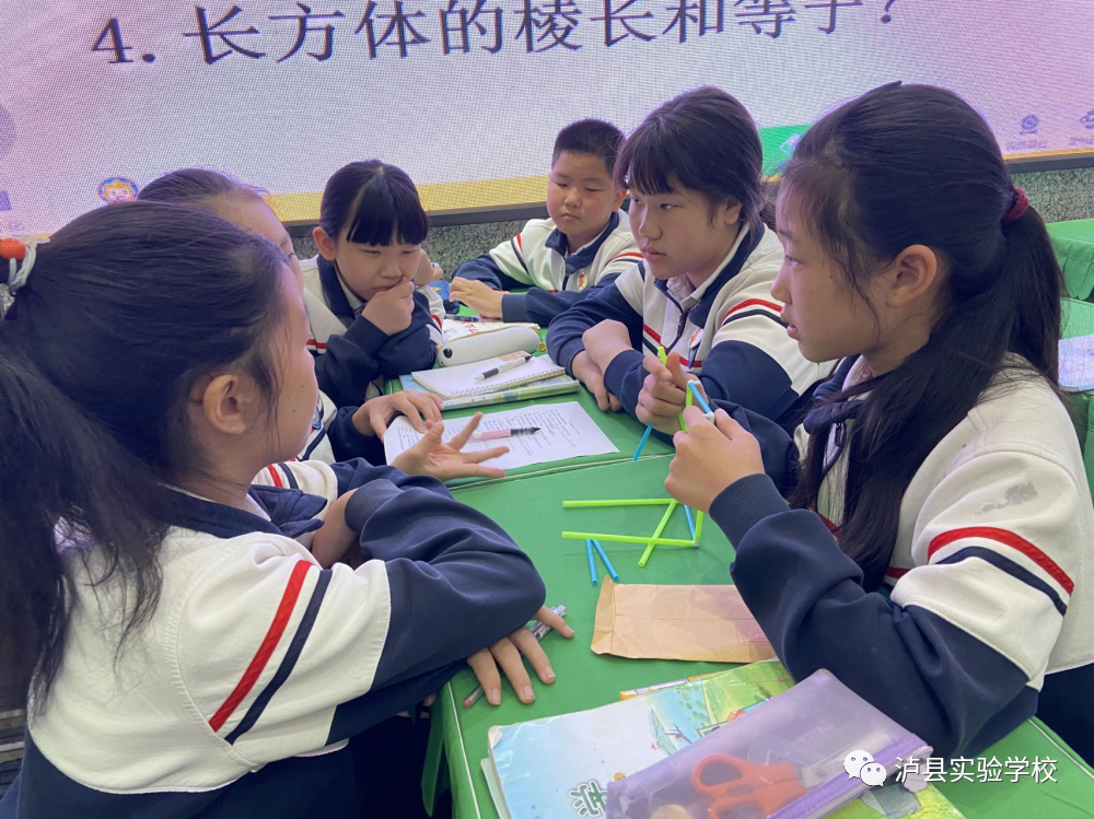 信息化助力出彩课堂——记2022年泸县小学教师信息化赛课决赛活动(图4) 4.png