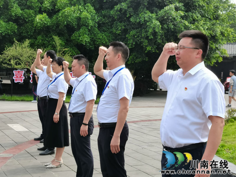 快乐工作 健康生活 ┃ 合江中学举行教职工远足活动(图2) 五一宣誓.jpg