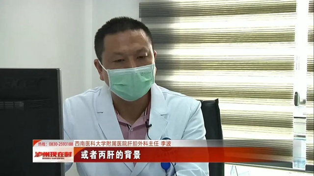 肝移植患者看过来，西南医大附院开设肝移植随访门诊