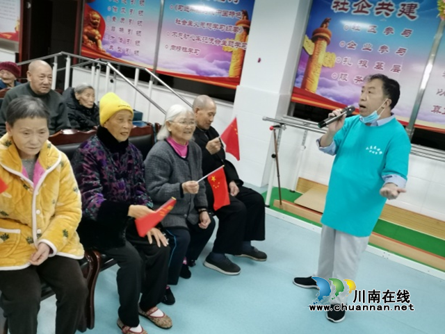 泸州市川蓝养老院老人开心过“五一”(图2) 川2.png