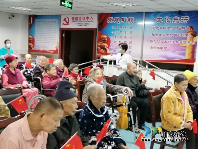 泸州市川蓝养老院老人开心过“五一”(图3) 川3.png