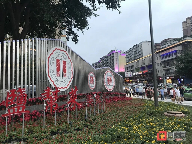 超60场活动相伴自贡人过五一!(图3) 3.jpg