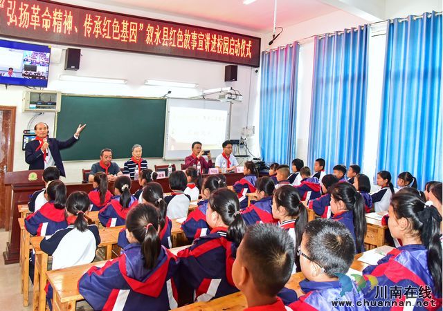 叙永县红色故事宣讲进校园启动仪式在赤水镇中心校举行(图3) nEO_IMG_宣讲员讲述红色故事 颜林摄影 DSC_9028-2.jpg