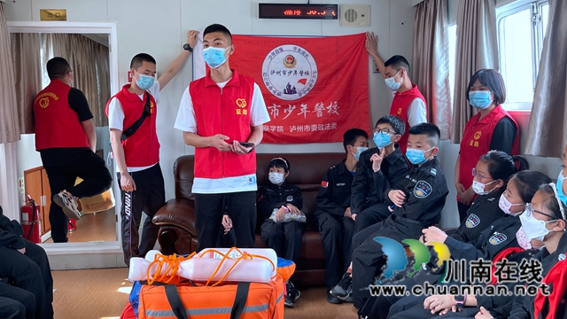 水炮、水上机器人亮相!泸州市少年警校防溺水开讲了(图7) 志愿者唐起汶宣讲防溺水知识及和学员互动 (2).jpg
