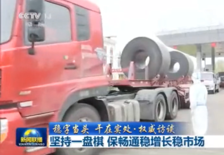 泸永高速、渝昆高铁沱江特大桥上央视《新闻联播》