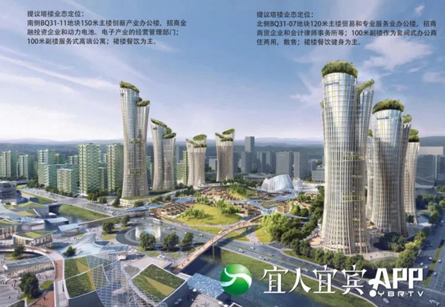定了!高铁宜宾站区域将这样建,塔楼、中央公园、商业区……(图3) 3.jpg