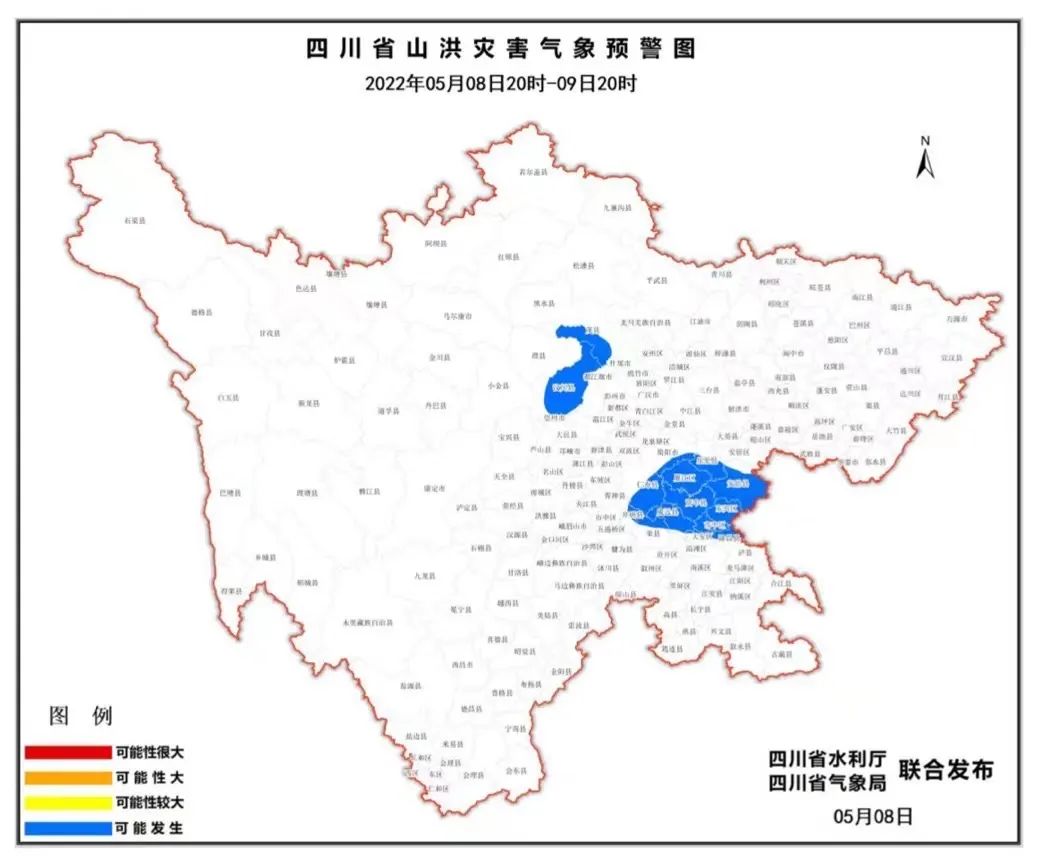 山洪、地灾预警齐发！四川这些地方要注意