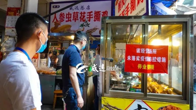 未戴口罩和手套!内江这里两家卤菜摊被责令停业整顿(图5) 菜5.jpg