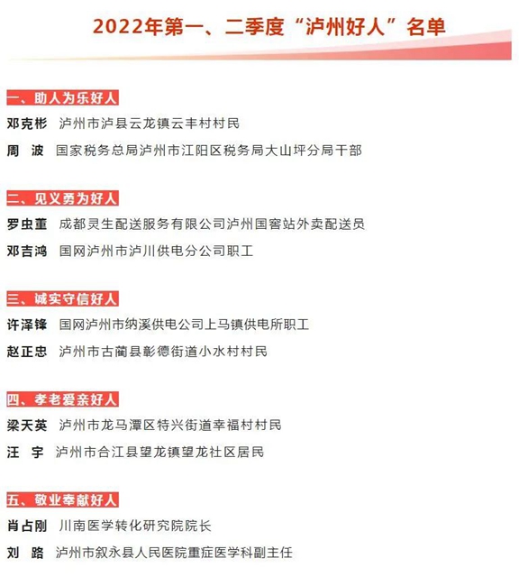 好人2.jpg