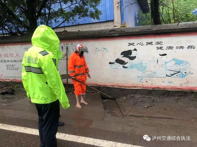 全域联动、应急排险|泸州交通雨后排查清障 确保道路畅通(图9) 9.jpg