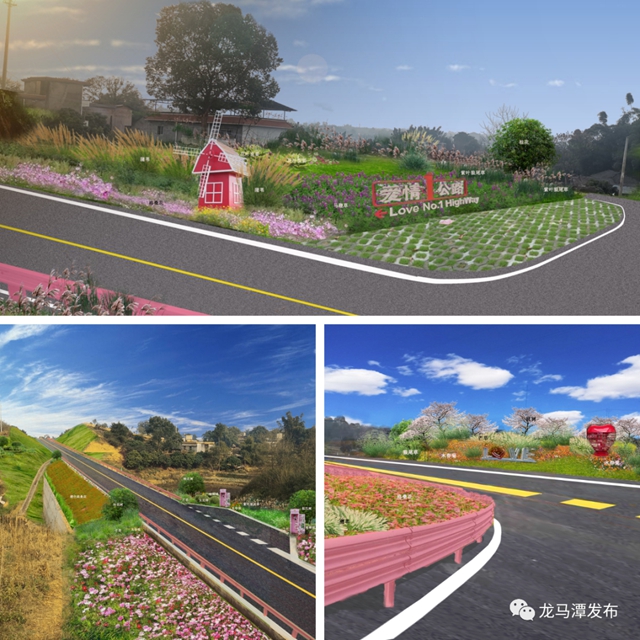 泸州将新增一处网红打卡地,超美效果图抢先看!(图3) 3.jpg