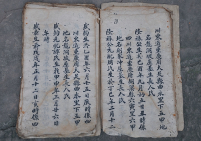 沈酒坊老酒传统酿制技艺正式被授牌(图11) 11.jpg