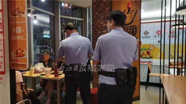 投资5万,两天“利息”4800元?内江东兴区一市民报警(图2) 报警2.jpg