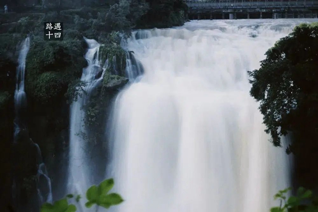 虎躯一震!这两天上热搜的“黄果树瀑布四川分瀑”竟然就在隆昌(图6) 6.jpg