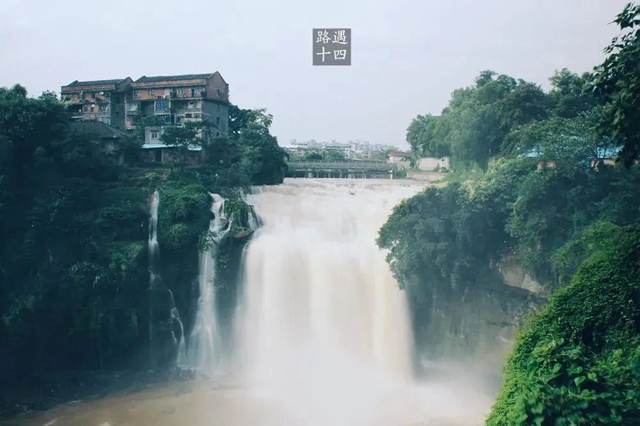 虎躯一震!这两天上热搜的“黄果树瀑布四川分瀑”竟然就在隆昌(图7) 7.jpg