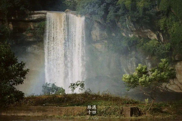 虎躯一震!这两天上热搜的“黄果树瀑布四川分瀑”竟然就在隆昌(图8) 8.jpg