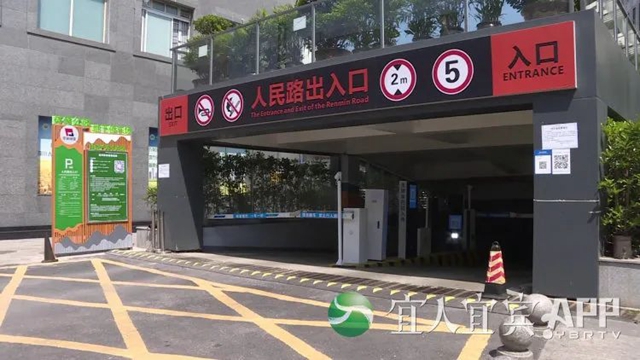 全面开放!宜宾人民广场体育公园大变样!篮球场、网球场、门球场……(图5) 5.jpg