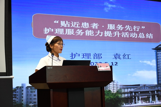 致敬身边的“南丁格尔”——泸州市中医医院庆祝“5.12”护士节系列活动(图3) 3.jpg