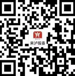 泸州疾控：广安邻水疫情波及范围进一步扩大，请广安回泸人员及时报备