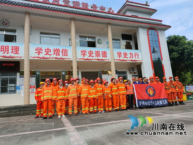 叙永县向林镇:防范森林火灾,共筑平安向林(图4) 参演队员合影.jpg