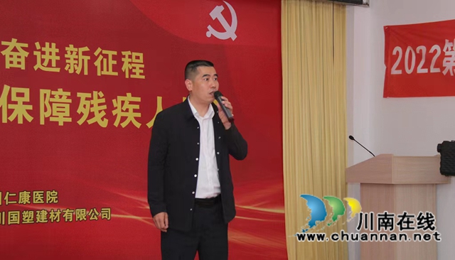 泸州举行“促进残疾人就业,保障残疾人合法权益”主题公益活动(图3) 3.jpg