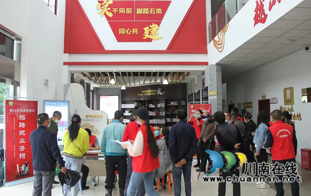 泸州举行“促进残疾人就业,保障残疾人合法权益”主题公益活动(图4) 4.jpg