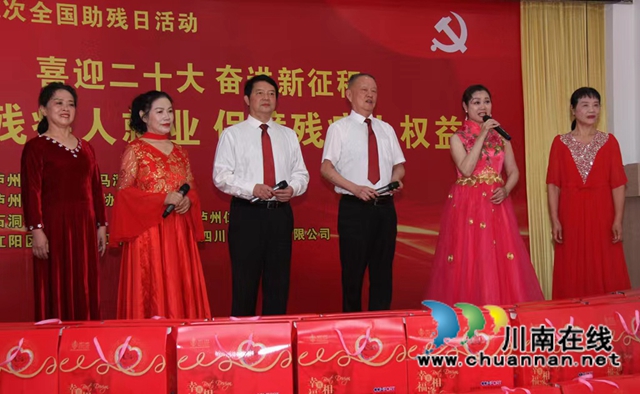 泸州举行“促进残疾人就业,保障残疾人合法权益”主题公益活动(图9) 9.jpg