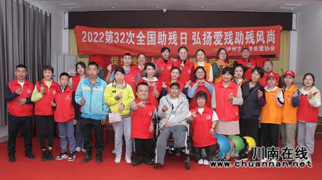 泸州举行“促进残疾人就业,保障残疾人合法权益”主题公益活动(图12) 12.jpg