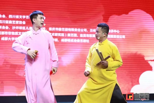 赞！自贡曲艺首次入围中国曲艺最高奖项