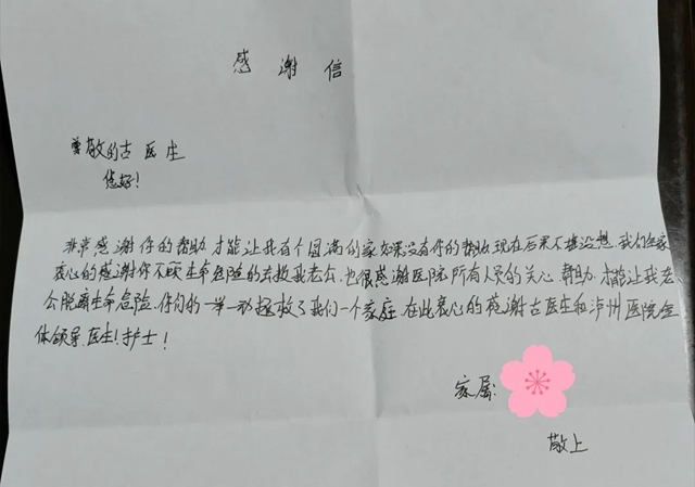 惊险!病房有人打破窗玻璃往外跳?危急时刻……(图8) 跳8.jpg