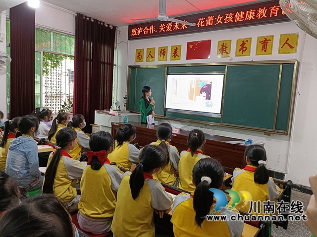 致公党泸县基层委举办青春健康讲堂(图2) 微信图片_20220517160714.jpg