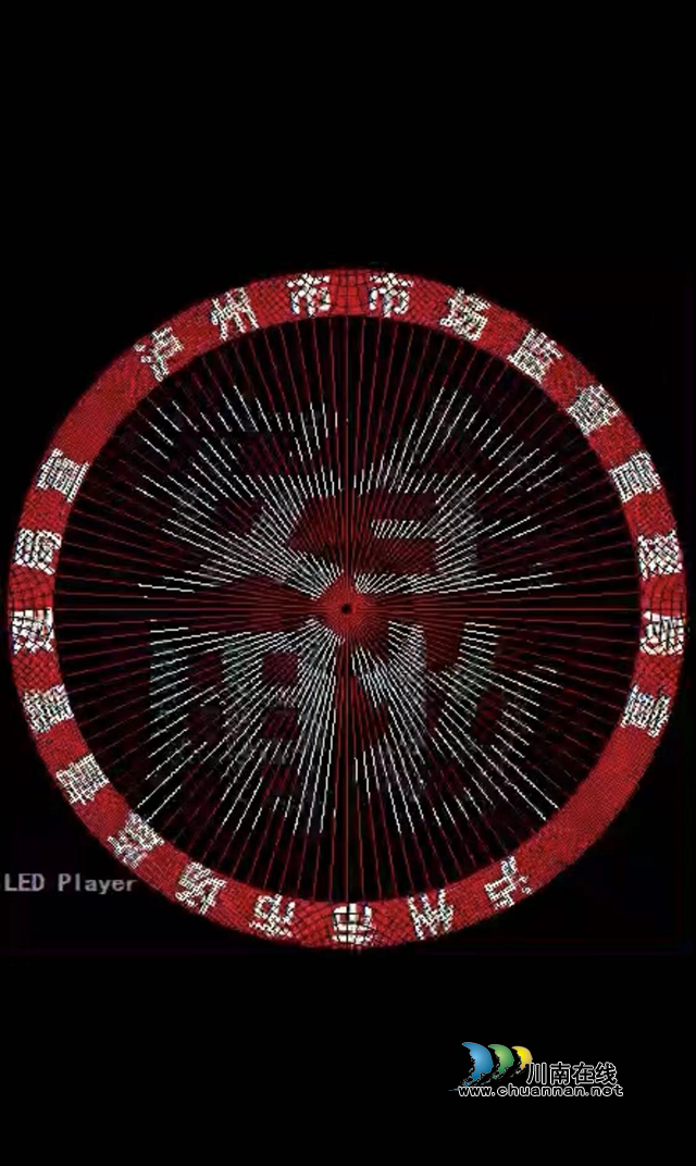 泸州市开启2022年化妆品科普宣传周“点亮城市地标”活动