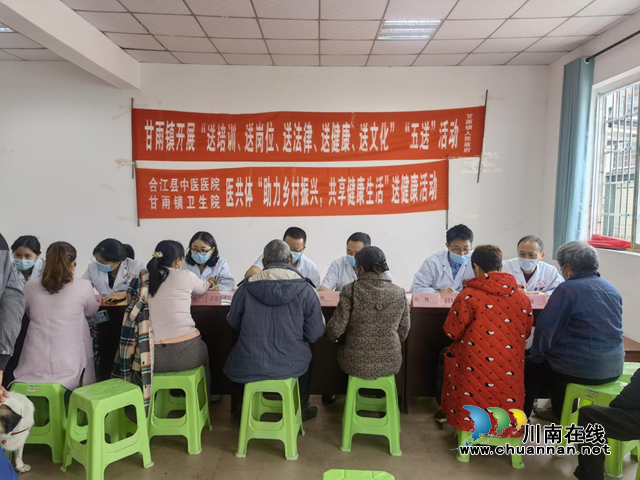 合江县中医医院:暖心义诊零距离,服务多样百姓赞(图2) 病2.png