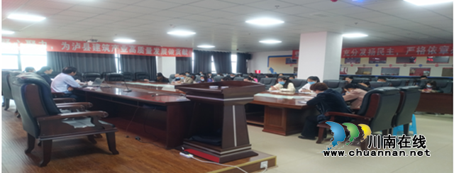 泸县建筑业协会纳税人大学堂开展组合式税费支持政策解读会(图2) 建4.png