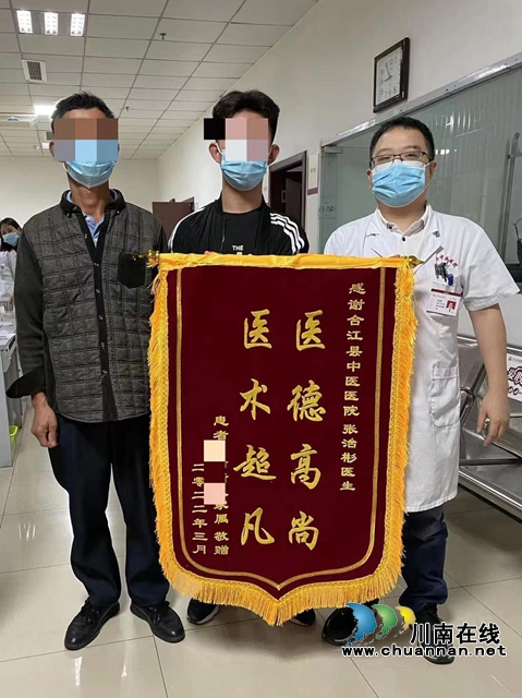 合江县中医医院:再添锦旗,这是一家有“温度”的医院!(图6) 医7.jpg