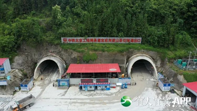 又进一步！宜威高速最新进展来了