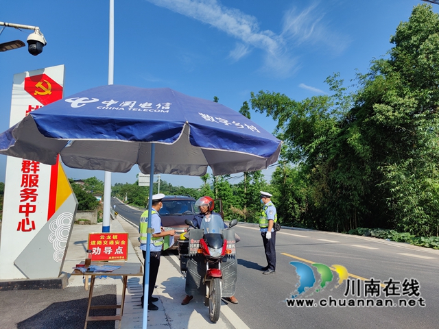 泸县云龙镇:交通劝导齐发力,共筑道路安全墙(图2) CA$21Q5ZG7YT46V$HZOYF7X.jpg