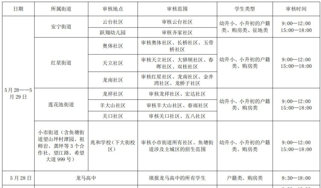 育2.jpg