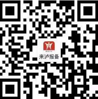 近期从上海等国内重点地区来（返）泸需要隔离吗？最新解答来了！