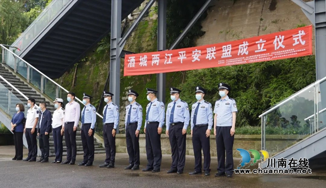 泸州：警盾携手长江公安，筑两江平安联盟