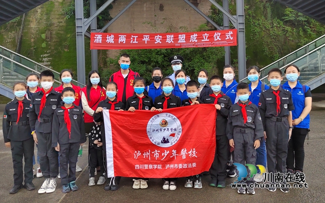 少年警校小志愿者合影.jpg