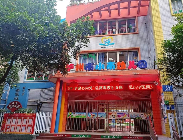 关注！龙马潭区2022年城区公办幼儿园招生公告出炉