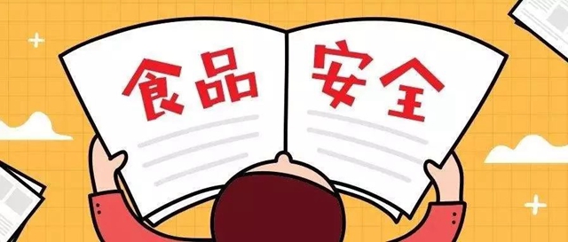 泸州市出台指导意见强化食品摊贩食品安全管理