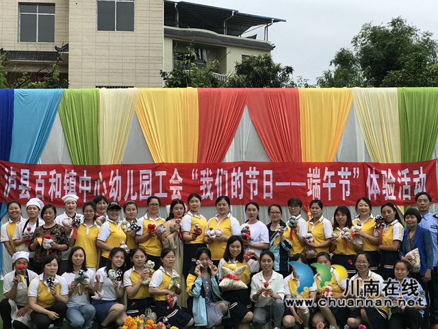 百和镇中心幼儿园开展“我们的节日——端午节”民俗体验活动5.JPG