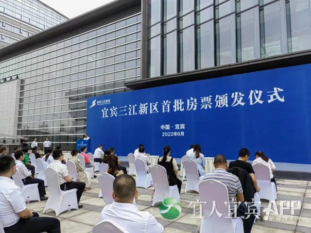 首批房源1492套！宜宾20人拿到了安置房票！可买这些房子……